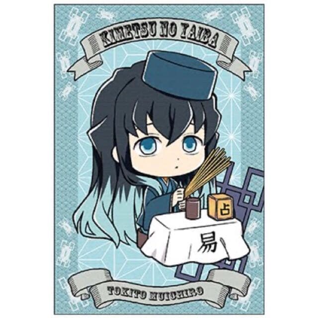 新品☆鬼滅の刃【時透無一郎】特典☆ポストカード - メルカリ