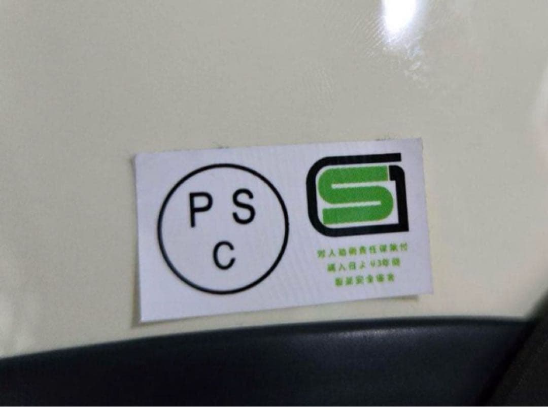 ボンバーキャップ付き OCEAN BEETLE オーシャンビートル PTR L