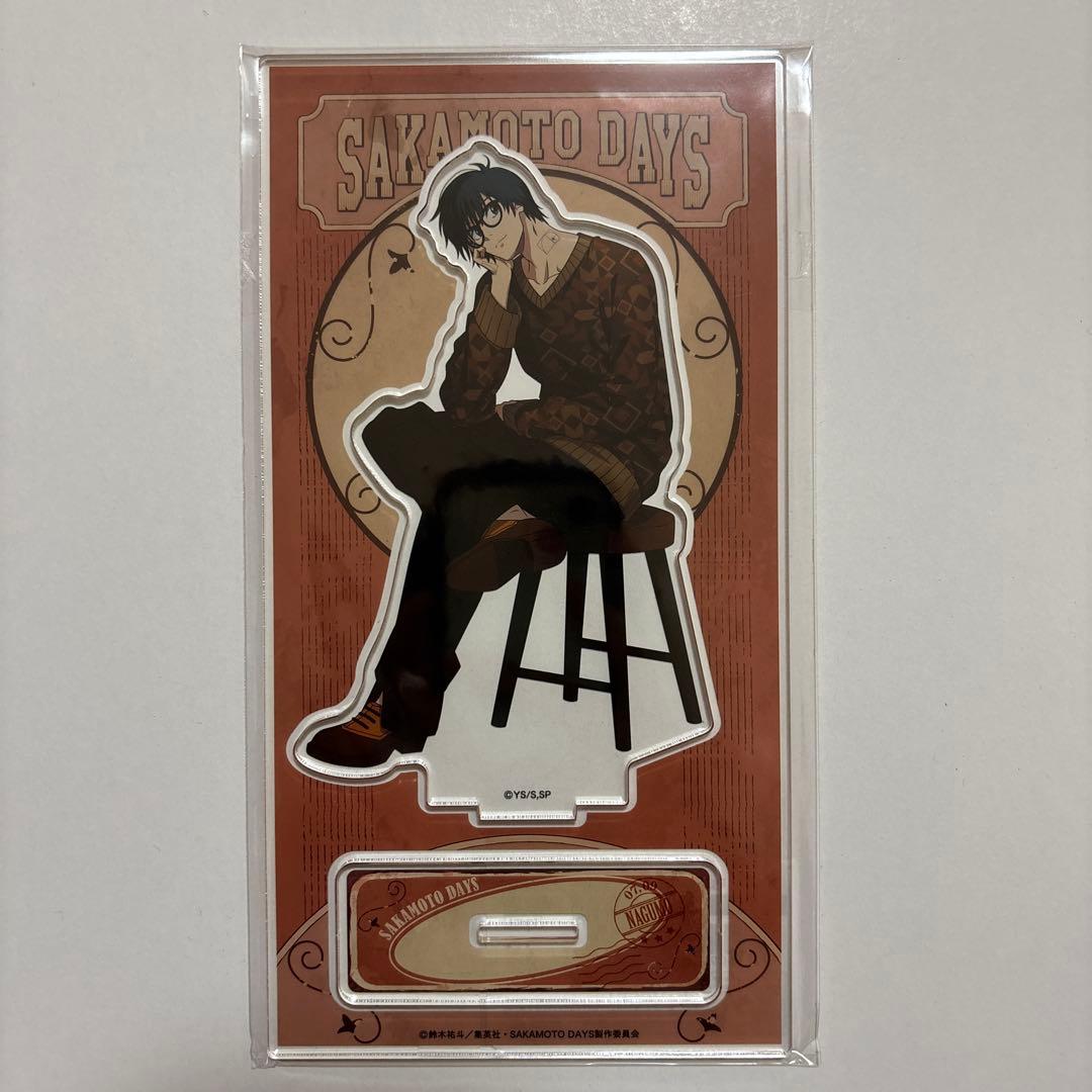 まるくじ サカモトデイズ 大吉03 アクリルスタンド 南雲 - メルカリ