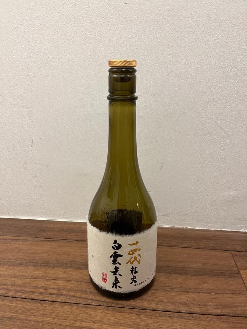 送料無料 空瓶 十四代 龍泉 白雲去来 2023年 高木酒造 山形県 - メルカリ