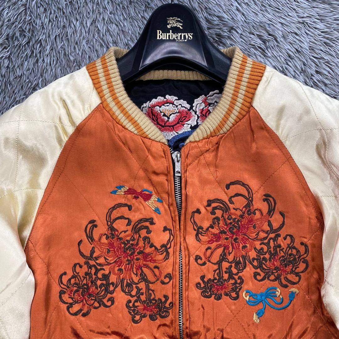 乙様専用 ちきりや スカジャン 兎 虎 ブラック × オレンジ