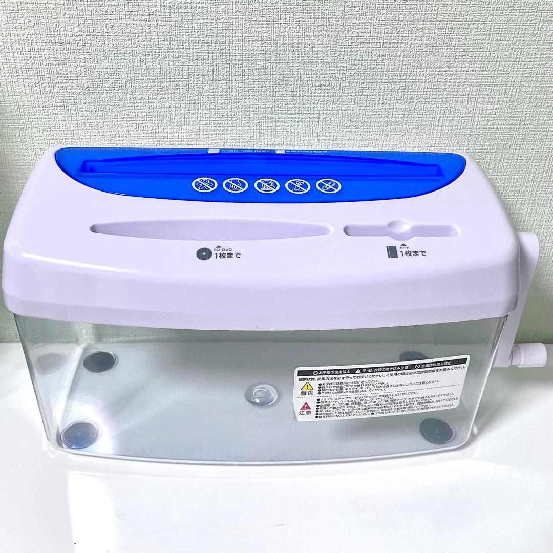 ハンドシュレッダー 家庭用 手動 卓上 アイリスオーヤマ クロスカット