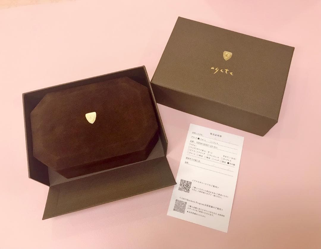 新品agete アガット ジュエリーボックス - メルカリ