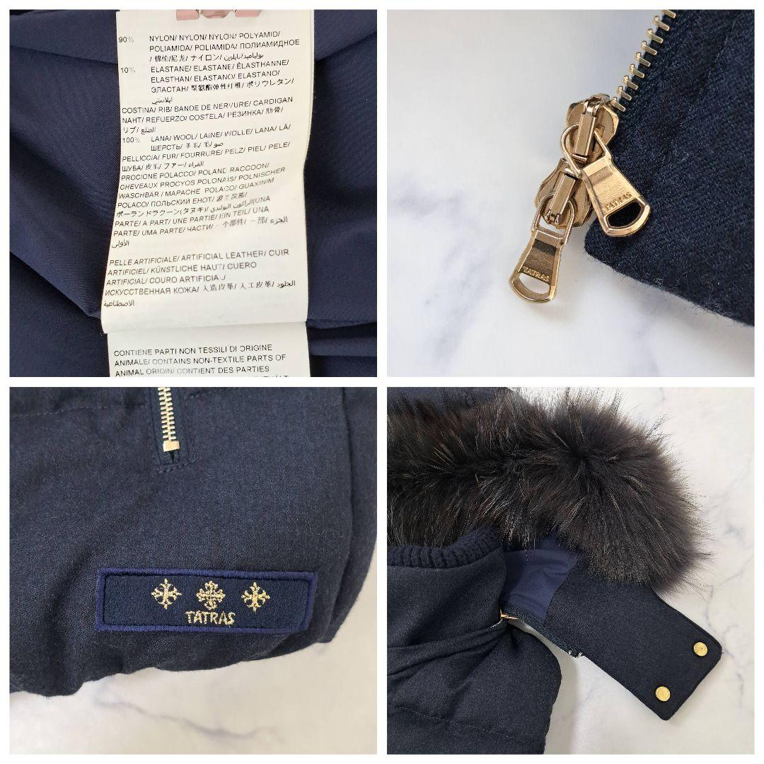 03サイズ☆TATRAS タトラス ルセラ ダウンベスト ファー ウール - メルカリ