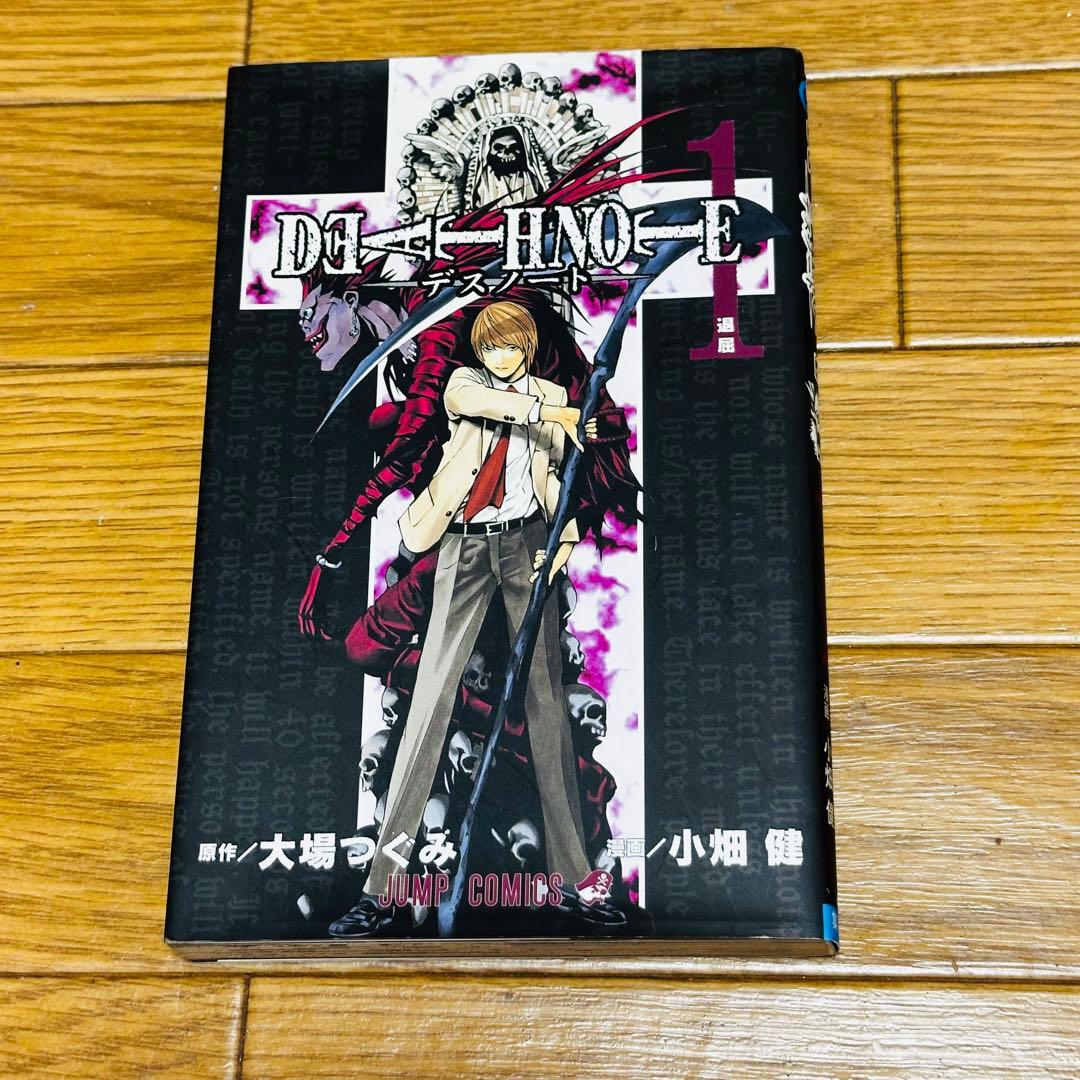 DEATH NOTE 1巻 デスノート - メルカリ