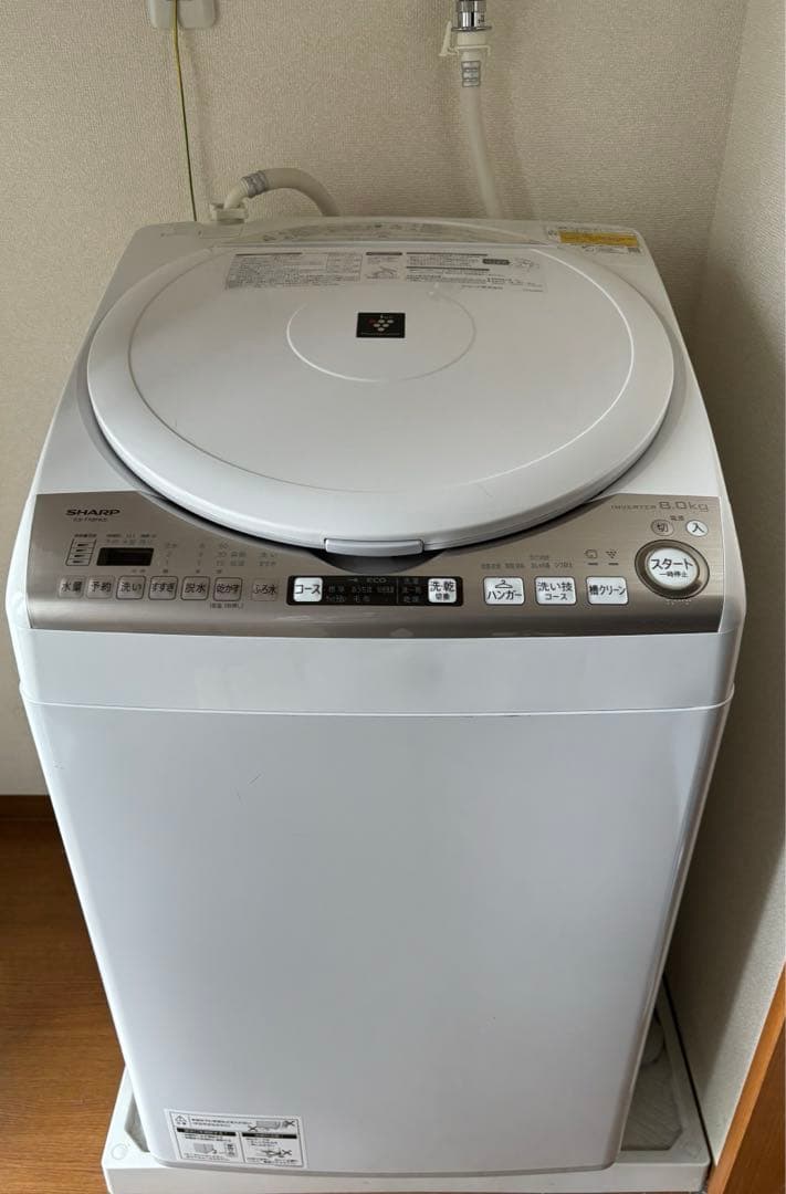 SHARP 縦型洗濯機 ES-TX8FKS 縦型洗濯乾燥機 ホワイト系 ES-TX8E-W [洗濯8.0kg /乾燥4.5kg