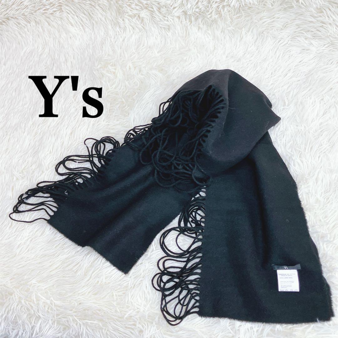 Y's ヨウジヤマモト マフラー　ストール　フリンジ　黒　ウール