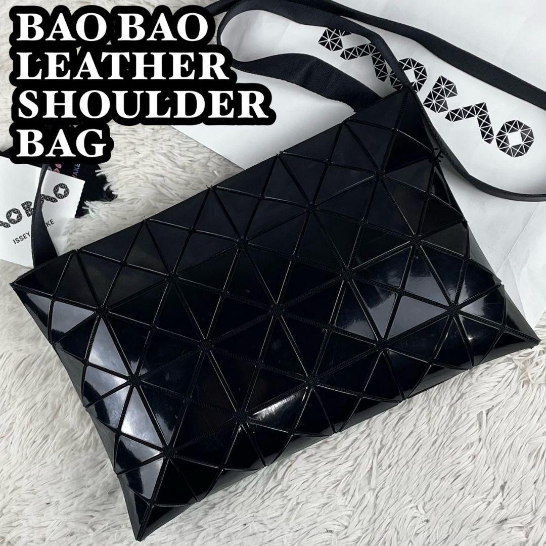 極美品 バオバオイッセイミヤケ レザー ショルダーバッグ ファスナー