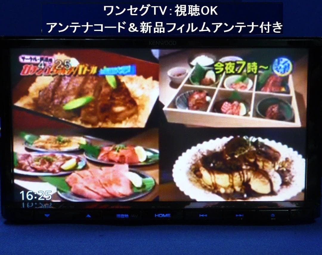 ハンズフリー通話♪最新地図2025年春★MDV-D406BT カーナビ本体セット