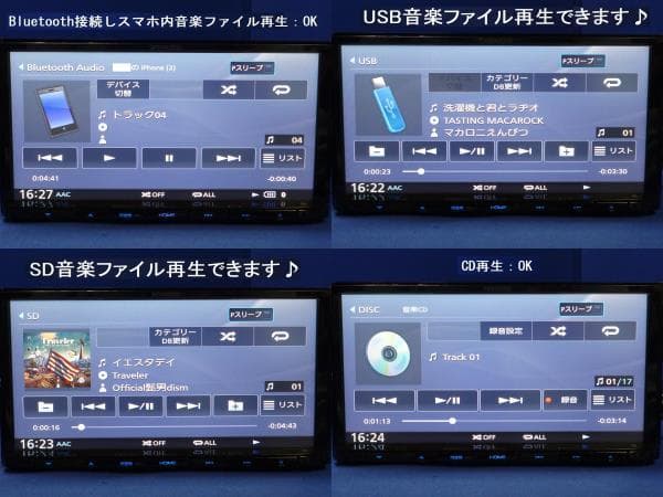 ハンズフリー通話♪最新地図2025年春★MDV-D406BT カーナビ本体セット