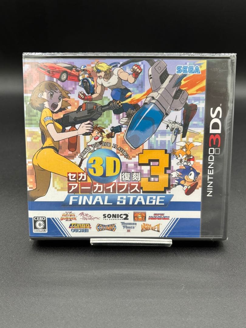 【新品未開封 】Nintendo 3DS セガ3D復刻アーカイブス3 Amazon.co.jp: セガ3D復刻アーカイブス - 3DS : ゲーム