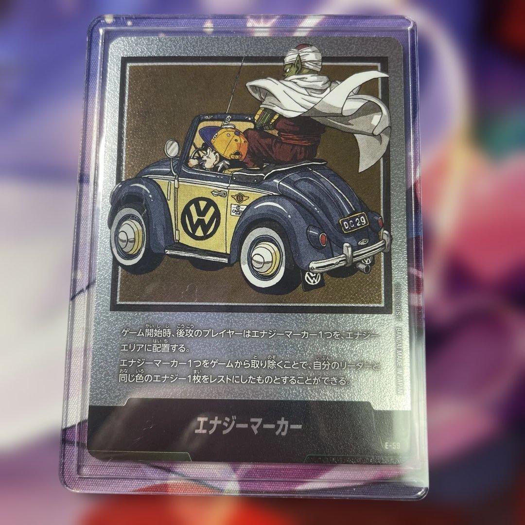 ドラゴンボールFW マンガブースター01 エナジーマーカー銀 E-59 - メルカリ