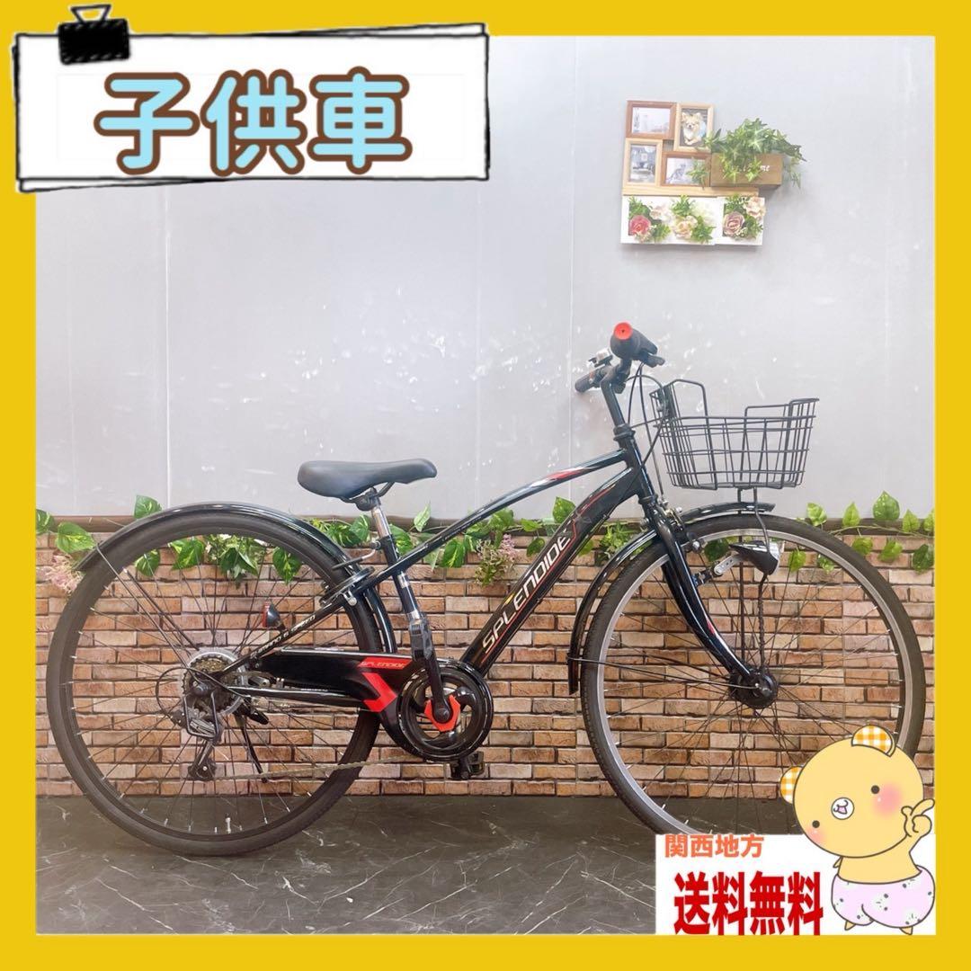 【9】子供用自転車 子供車 SPLENDIDE ブラック 26インチ