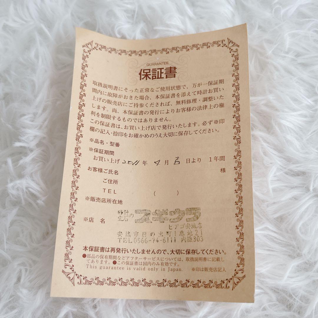 新品未使用・廃盤】CITIZEN パルミューズM486 電波掛時計 - メルカリ