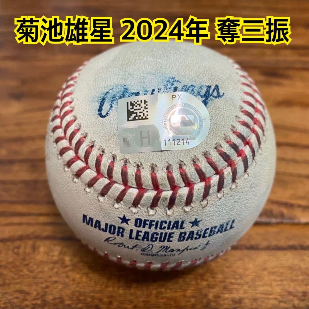 菊池雄星 2024年9月 奪三振 vs MLB ホログラム - メルカリ