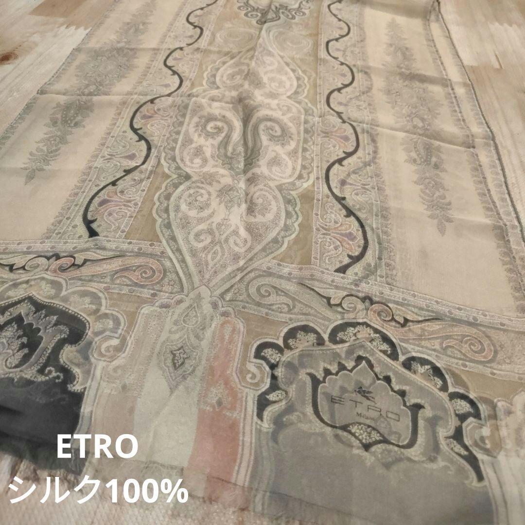 ETRO ペイズリー柄グレージュ☆シルク100%ストール - メルカリ