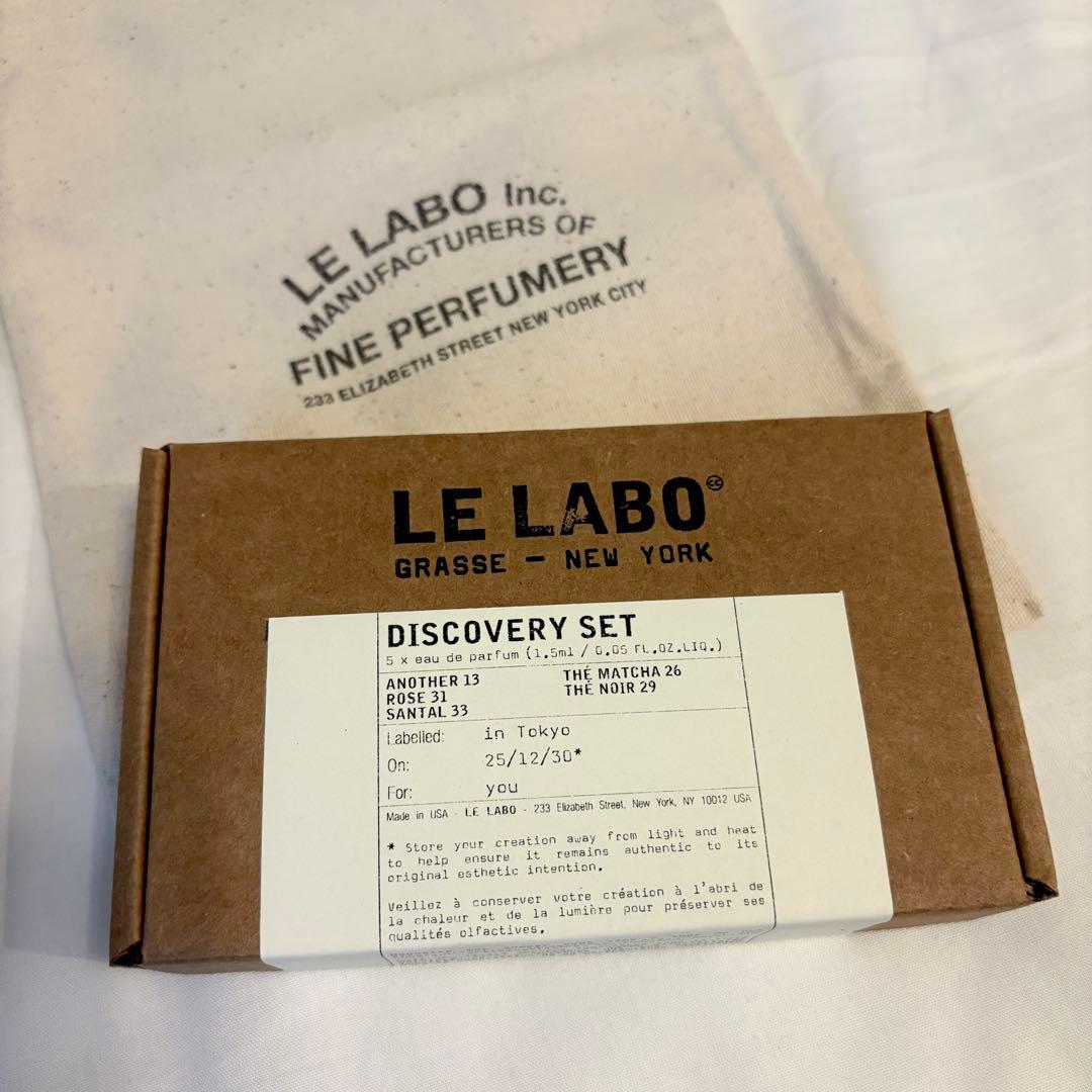 あ*り様 LE LABO discovery set あ*り様 LE LABO discovery set - メルカリ