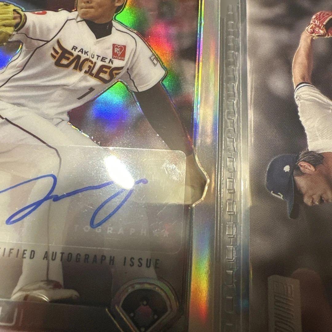 2025 TOPPS CHROME NPB 直筆サインカード 松井裕樹 - メルカリ