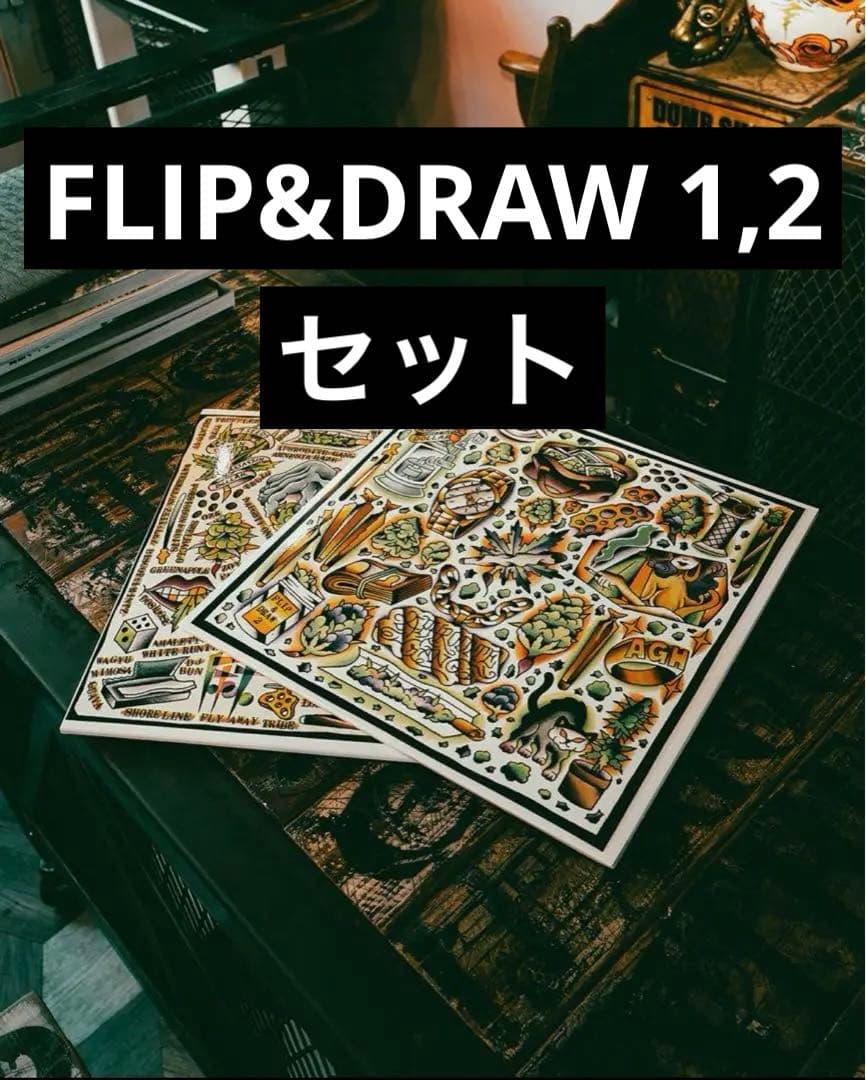 FLIP&DRAW LP 1、2 セット FLIP&DRAW I -2LP- / 7SEEDS&GREEN ASSASSIN DOLLAR | APHRODITEGANG