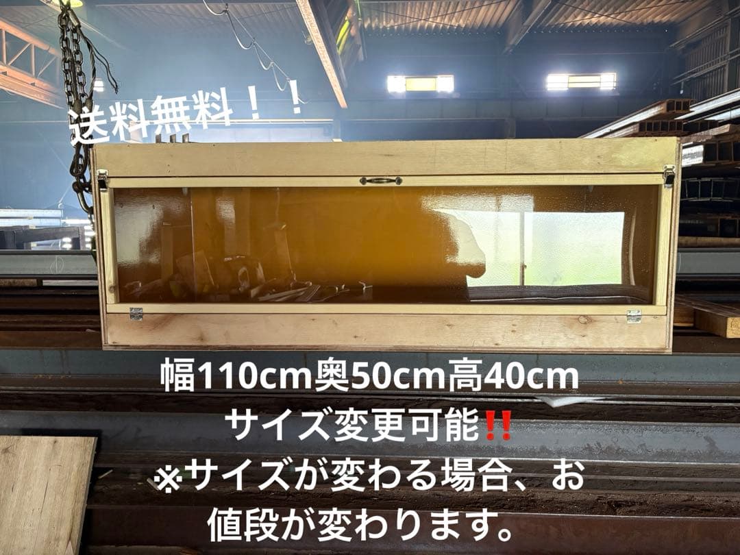爬虫類ケージ 110×50×40 防水加工板仕様 前開き扉 ケージ 飼育