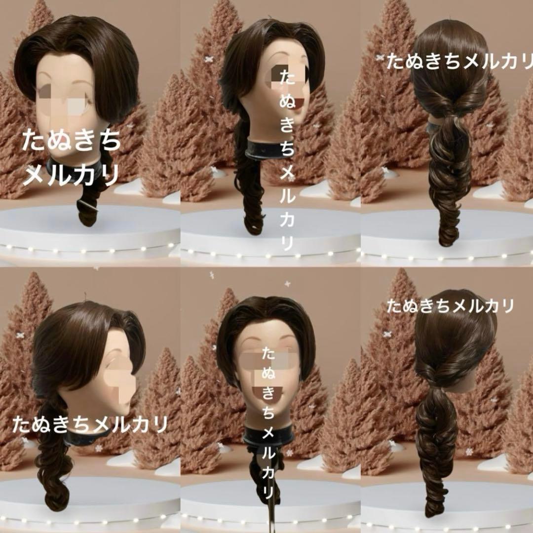 Dハロ ベル風 愛の芽生え コスプレ ウィッグ