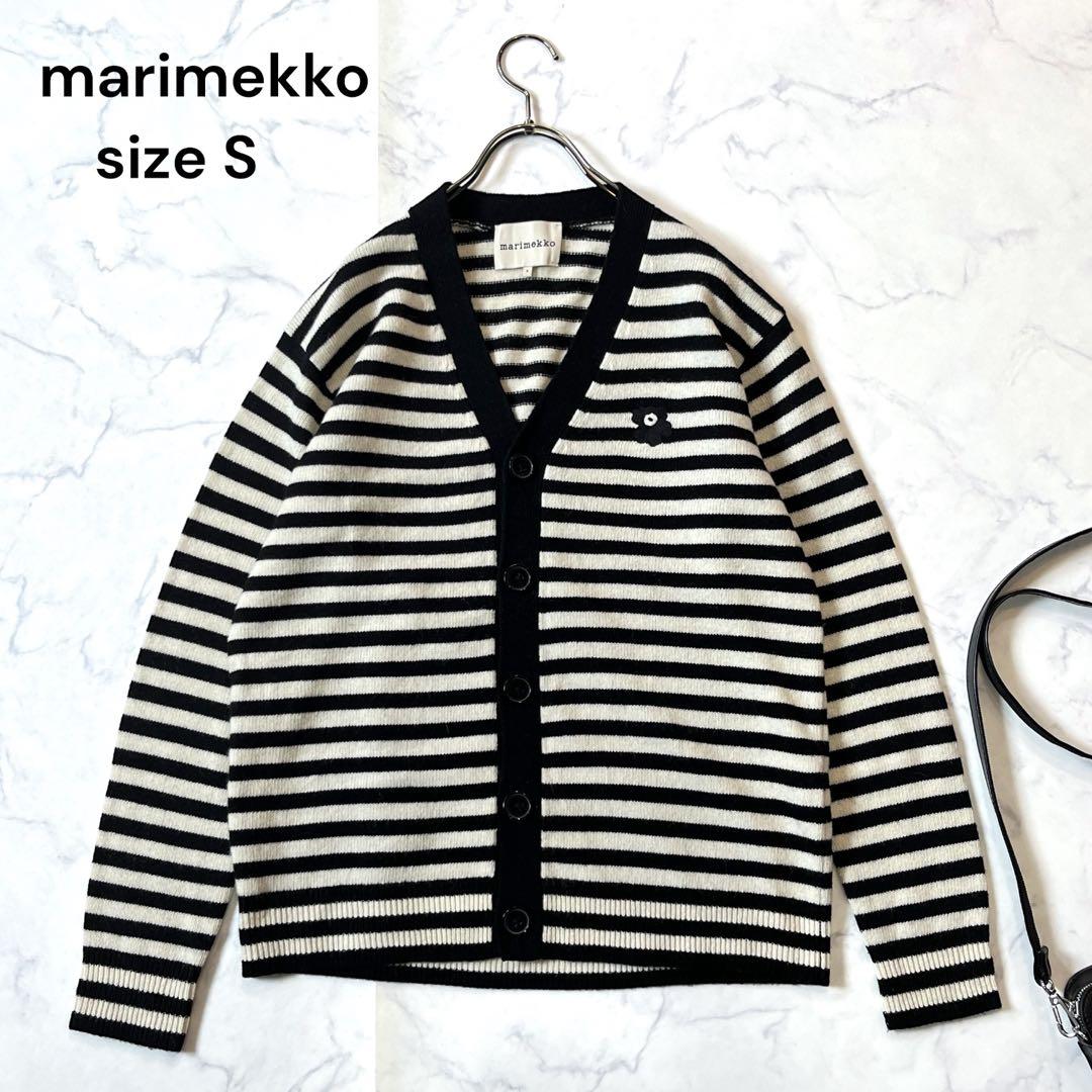 美品 marimekko ウニッコ ボーダー ニットカーディガン ユニセックス