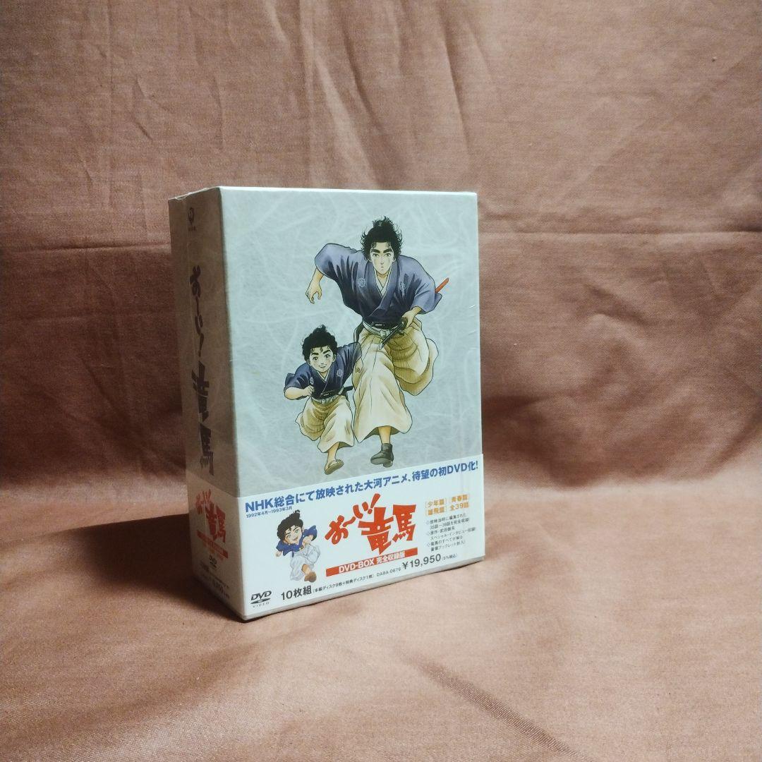 n*o様 【新品同様】お〜い!竜馬　DVD-BOX 10枚セット imgrc0066527340.jpg