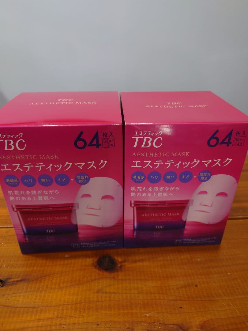 TBC エステティックマスク 64枚入り　10箱 楽天市場】【エコ配送】【おうちエステ】TBC エステティックマスク 64