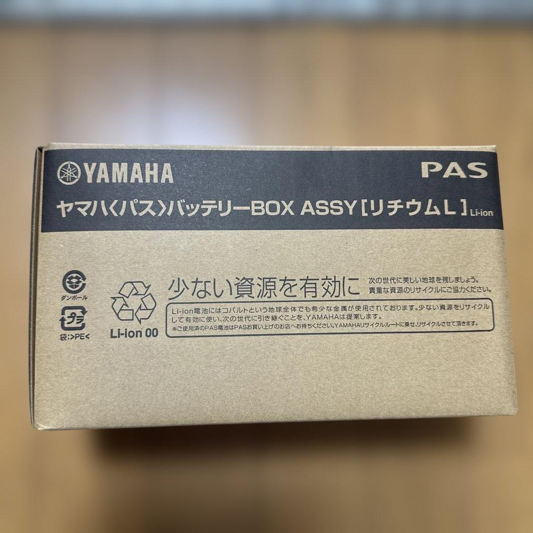 新品未使用】YAMAHA リチウムイオンバッテリー 本体 X83-24 - メルカリ