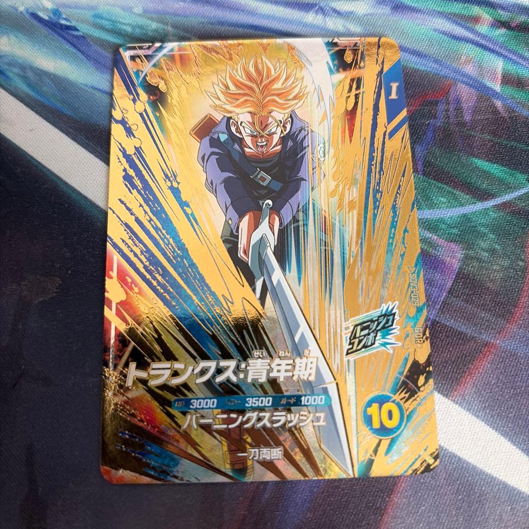 ★ドラゴンボールスーパーダイバーズ　トランクス青年期　SDV3-029 楽天市場】ドラゴンボールスーパーダイバーズ SDV3-029 トランクス