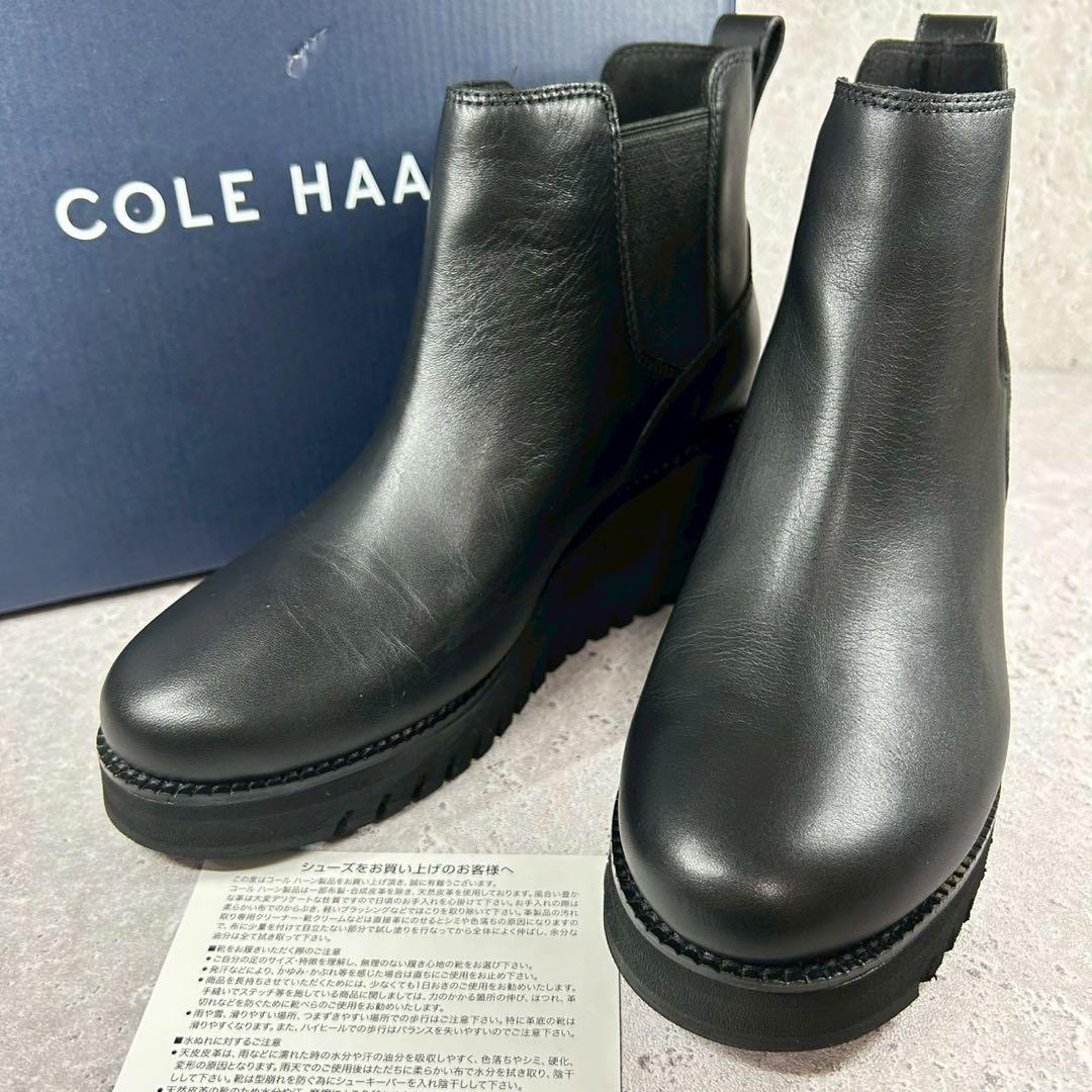 【箱付】COLE HAAN サイドゴア ウォータープルーフ 厚底 グランド