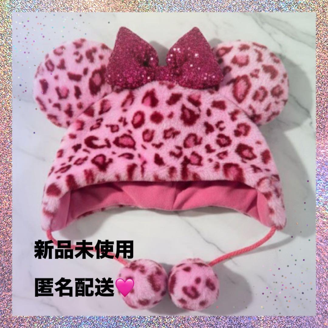 即日・匿名配送】 ディズニー ヒョウ柄 ファンキャップ ピンク 10