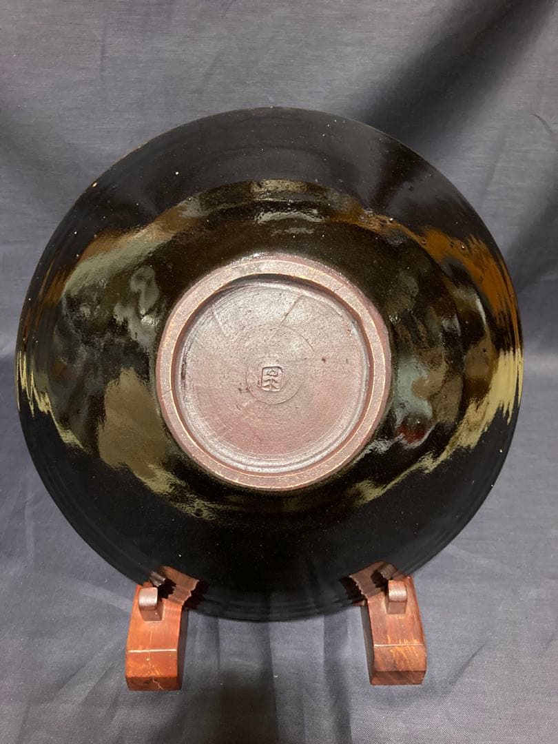 益子焼 吉川水城 黒釉蔦文鉢 大鉢 金魚鉢 民藝 民芸