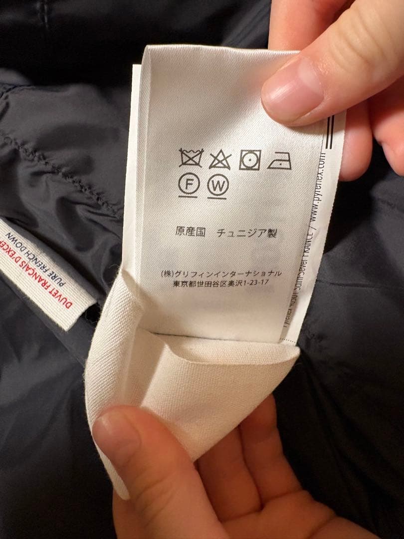 専用ショコラ様 ピレネックス FROST ダウンジャケット S - メルカリ