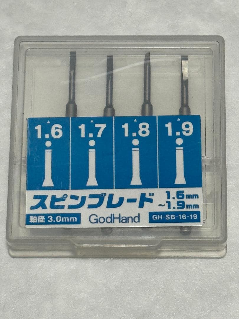 中古】ゴッドハンド ショートパワーピンバイス＋スピンブレード計25本