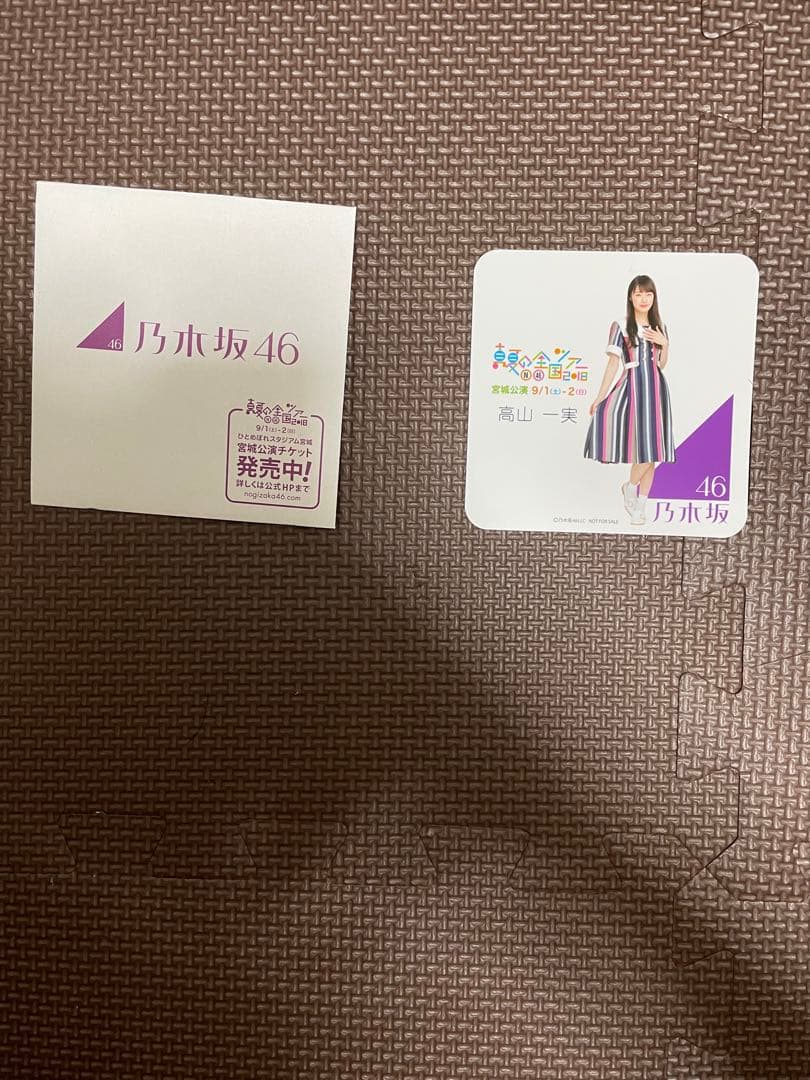 たかっち様 リクエスト 3点 まとめ商品 - メルカリ