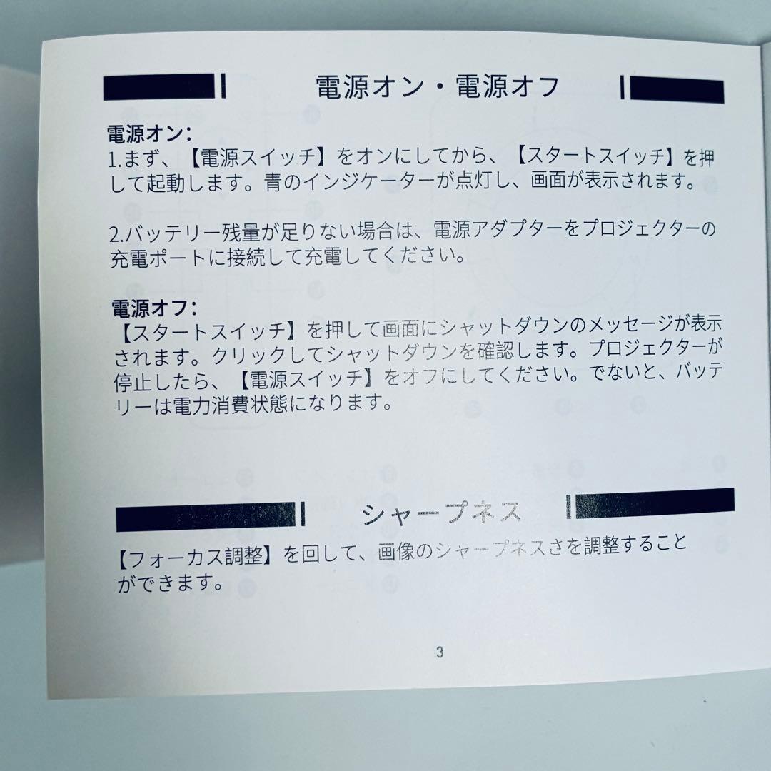 【非売品】CYIN超小型プロジェクター ホームシアター美品 黒Bluetooth