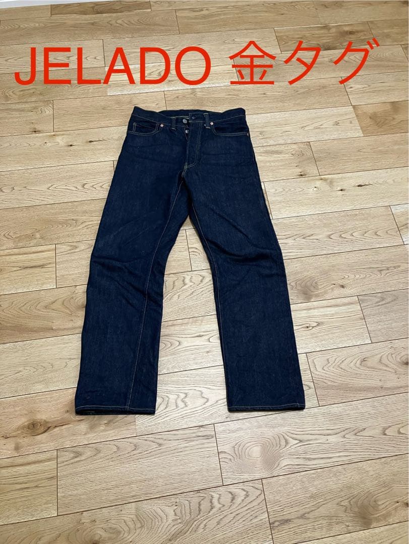 パンツ S301XX 1942WPB L-181 simplified model S301XX 1942WPB L-181 simplified model【JP94301S】 | ユニークジーン