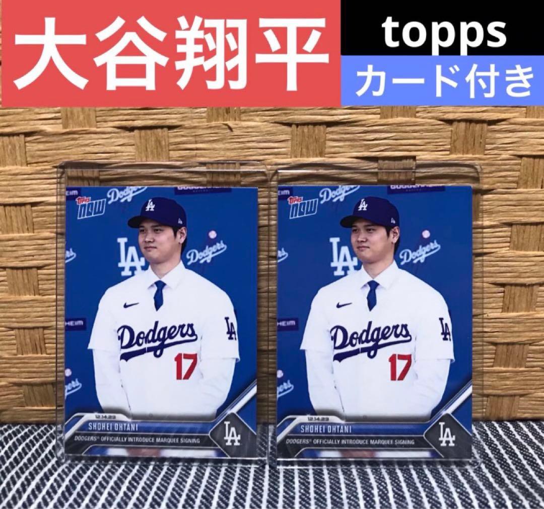 2枚セット】大谷翔平 ドジャース 入団会見 カード 2024 ☆限定品②