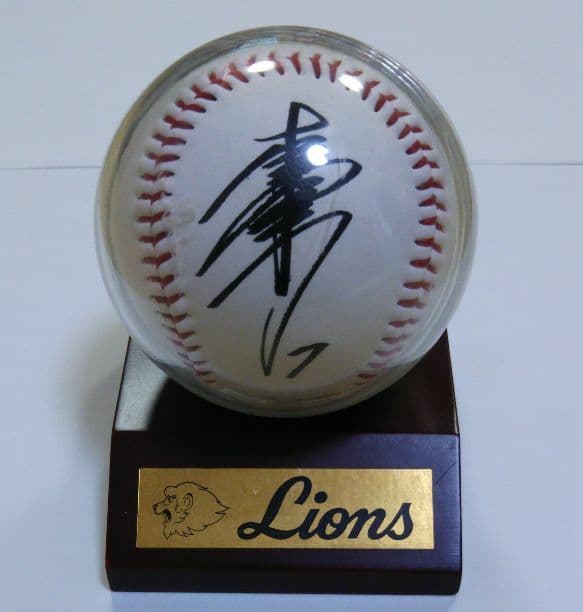 松井稼頭央 サインボール - メルカリ