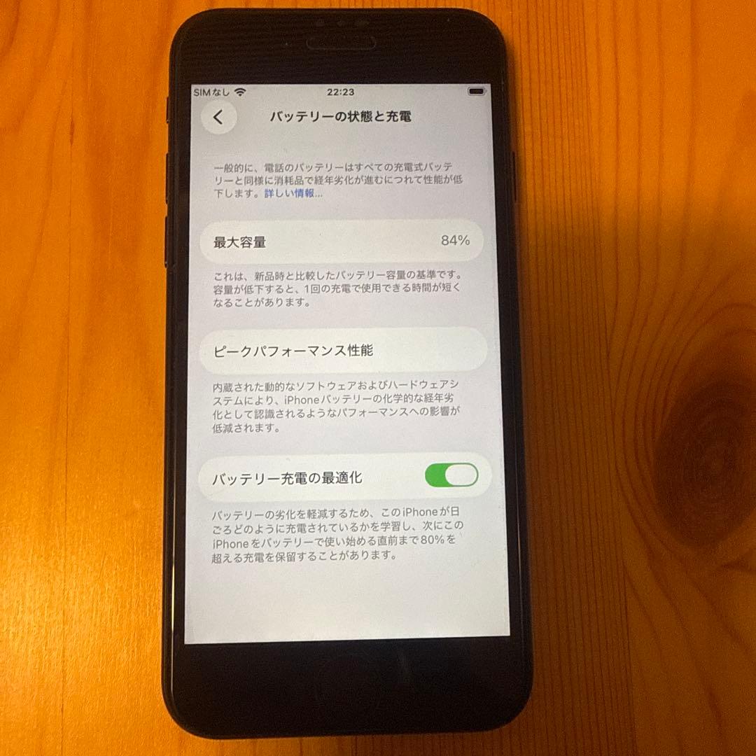 iPhone SE(第2世代)64GBバッテリー84% SIMロックなし - メルカリ