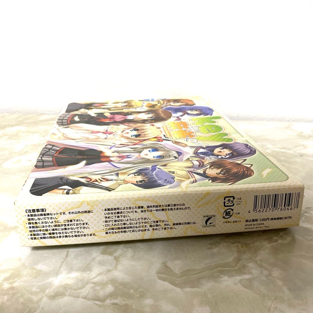 激レア！Key麻雀牌セット リトルバスターズ！CLANNAD AIR Kanon - メルカリ