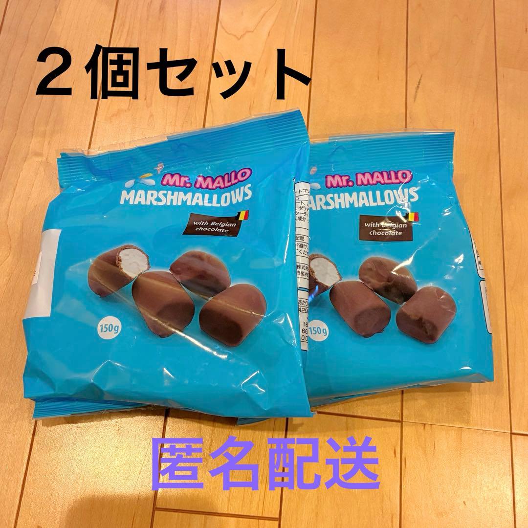 チョコマシュマロ ミスターマロー 2個セット - メルカリ
