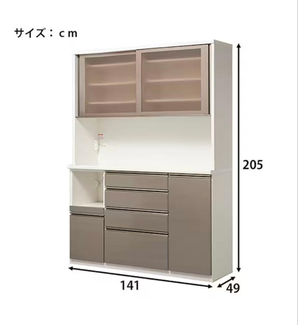 ニトリ キッチンボード ラピス 140 ホワイト 松田家具 - メルカリ