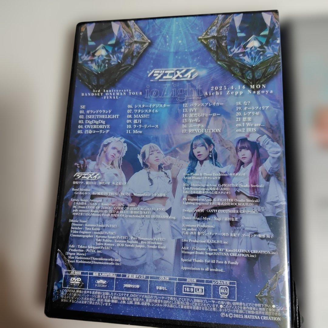 ケ*ン様 ジエメイ　dvd 3本セットバラ売り⭕️値段提示お願いします。