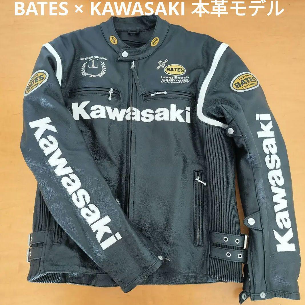 希少！BATES × kawasaki 本革 レザー ライダースジャケット LL - メルカリ