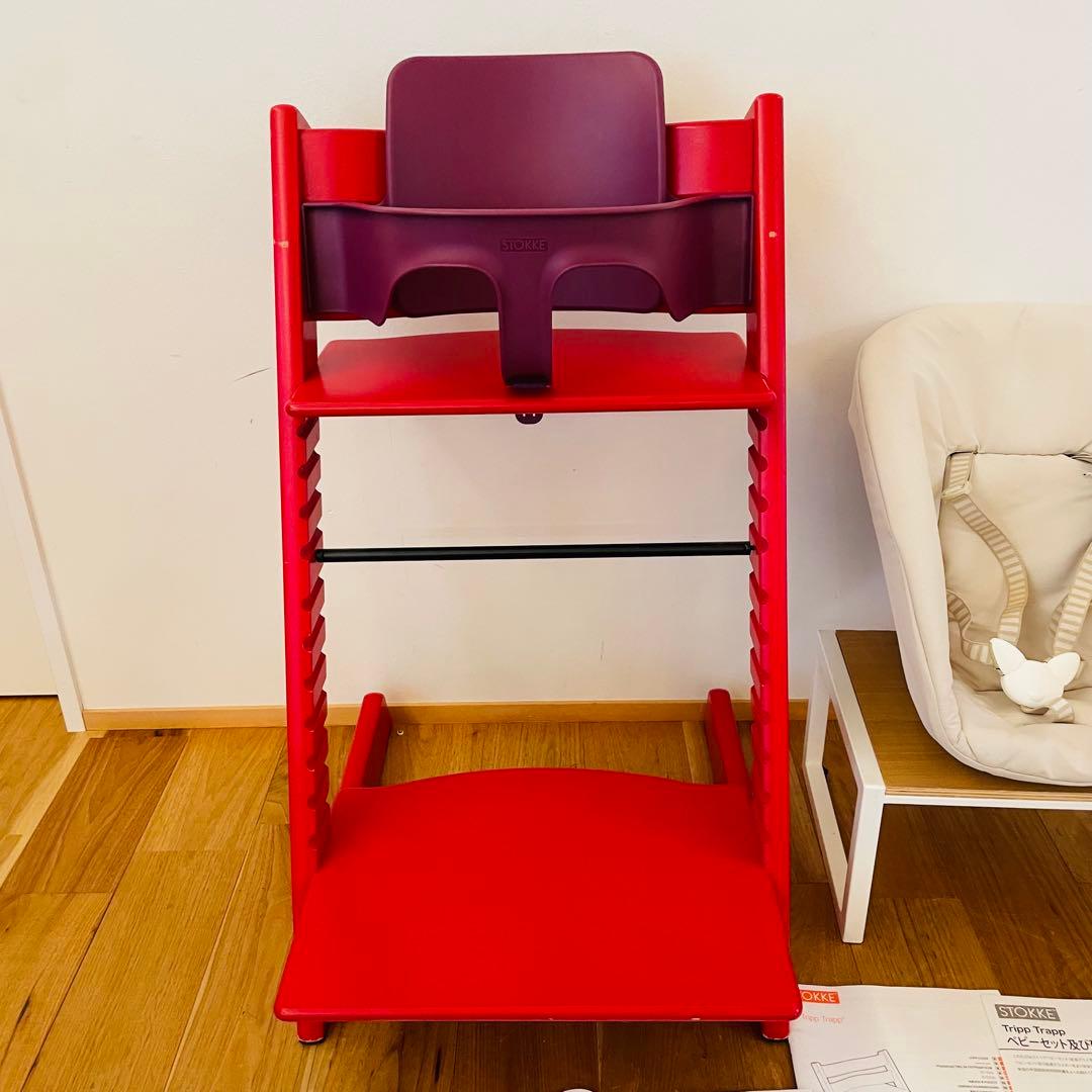 ストッケ トリップトラップ レッド ベビーセット ニューボーン 希少カラー 赤