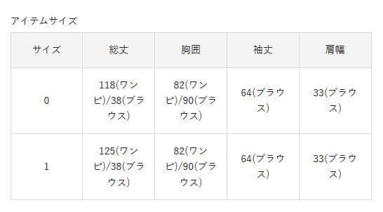 1 Kastane 結婚式 オケージョン シアーチェック×ベロアワンピースSET