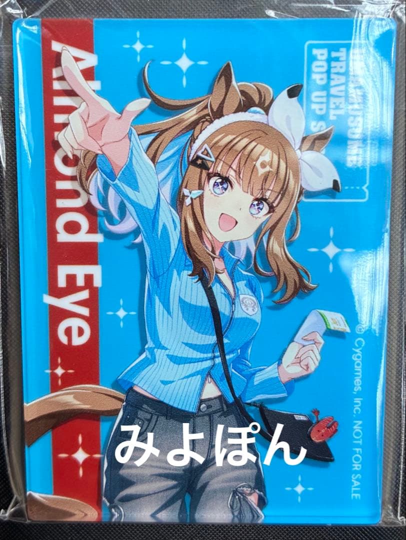 ウマ娘 アーモンドアイ アクリルマグネット 新千歳 ポップアップ 特典 限定