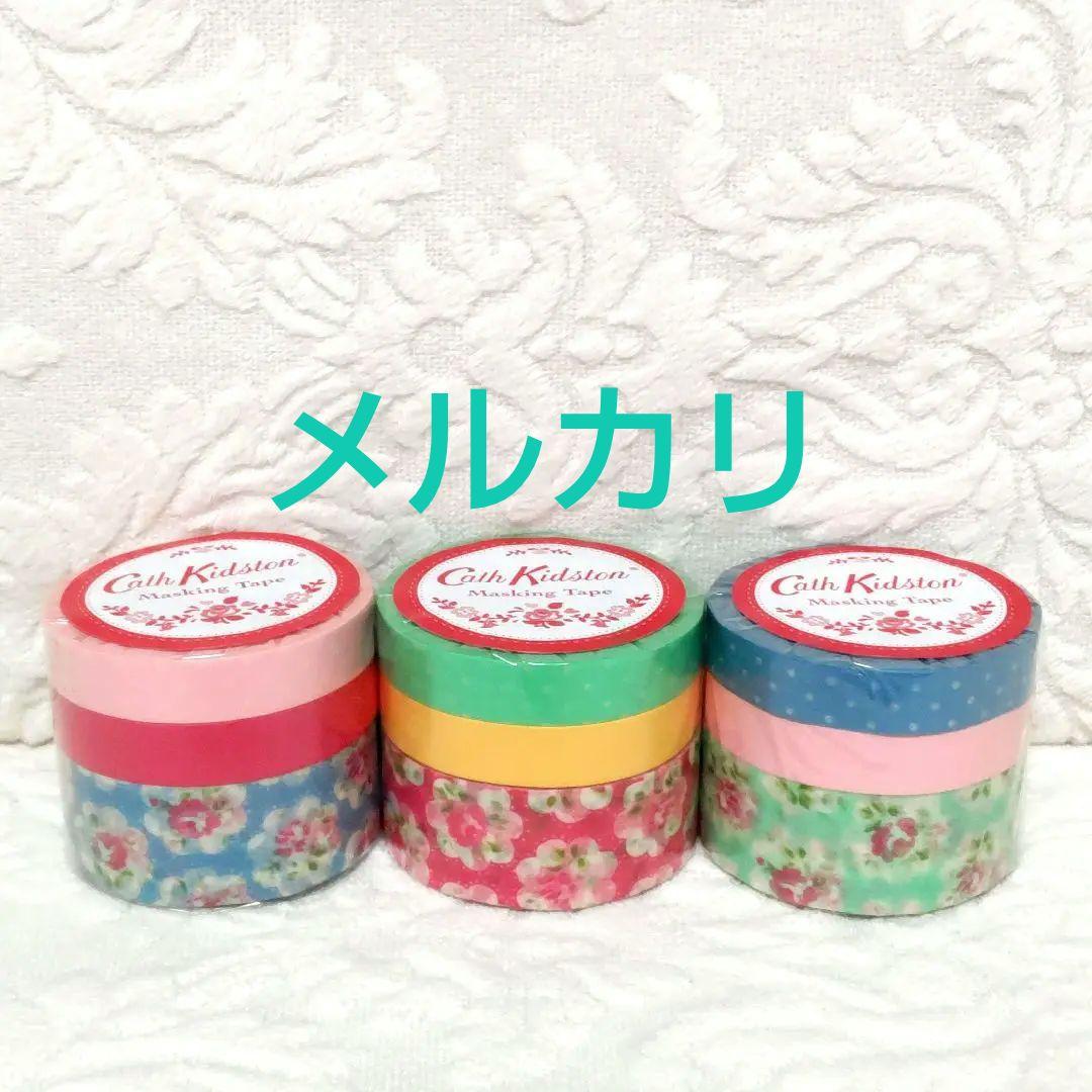 廃盤 新品未開封 キャス・キッドソン マスキングテープ 3巻 3セット